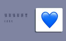 联程,联程机票什么意思