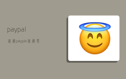 paypal客服,paypal客服电话