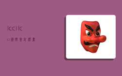 lcci,lcci国际会计证书