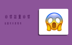 自然流量,自然流量是什么意思