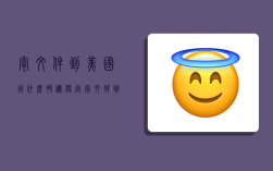 寄文件到美国用什么快递便宜,寄文件到美国用什么快递便宜些