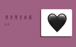 若素,若素坠落结局