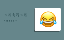 在线支付,在线支付什么意思