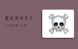 欢迎使用必威登陆页
！