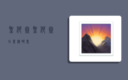 圣何塞,圣何塞在美国哪里