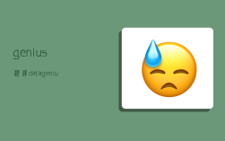 genius翻译,datagenius翻译