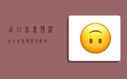 出口享惠情况,出口享惠情况怎么填