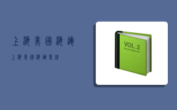 上海-美国海运,上海美国海运专线
