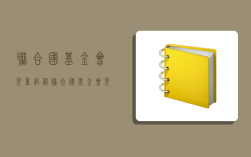 联合国基金会儿童官网,联合国基金会儿童官网怎么取消月捐