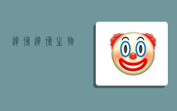 达博,达博生物