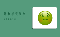 货物追踪,货物追踪查询系统