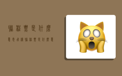 联程票是什么意思,飞机联程票是什么意思