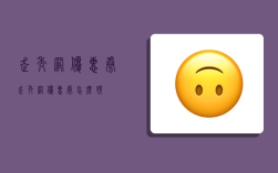 走秀网优惠券,走秀网优惠券怎么领