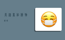 长锦商船货物跟踪,