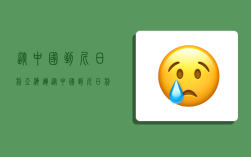 从中国到尼日利亚海运,从中国到尼日利亚海运要多久
