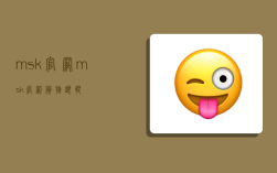 msk官网,msk官网货物跟踪