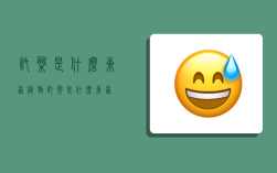 托盘是什么东西,植物托盘是什么东西
