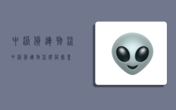 中港货运物流,中港货运物流,价格实惠