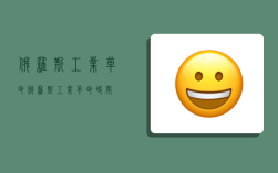 俄罗斯工业革命,俄罗斯工业革命时间