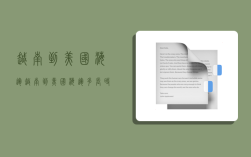 越南到美国海运,越南到美国海运多长时间