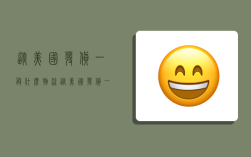 从美国发货一般什么物流,从美国发货一般什么物流便宜