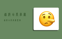 超级店长官网,超级店长官网登录