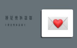 货代操作流程(全),货代操作流程全