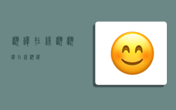 翻译在线翻,翻译在线翻译