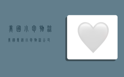 美国 小包 物流,美国专线小包物流公司
