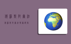 俄罗斯阿尔法,俄罗斯阿尔法特种部队