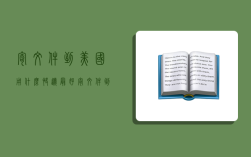 寄文件到美国用什么快递最好,寄文件到美国用什么快递最好呢