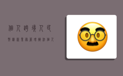 个人跨境人民币汇款业务管理办法,个人跨境人民币汇款业务管理办法规定