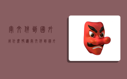 寄文件到国外用什么快递,寄文件到国外用什么快递最好