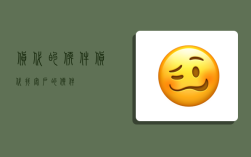 货代的软件,货代找客户的软件
