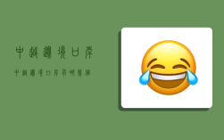中越边境口岸,中越边境口岸有哪几个