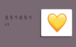 奥马哈,奥马哈规则