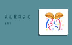 商品检验,商品检验法