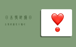 日本特许厅,日本特许厅是干嘛的