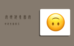 安姆科集团,安姆科集团简介