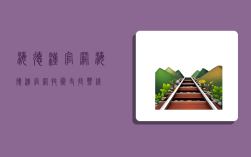 海德汉官网,海德汉官网技术支持热线