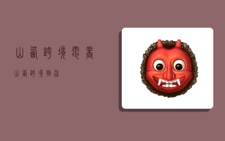 山西跨境电商,山西跨境物流