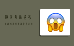 货代业务员有前途吗,货代业务员有前途吗知乎