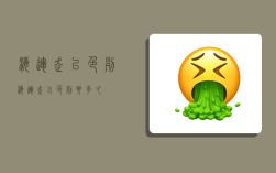 海运走以色列,海运走以色列要多久