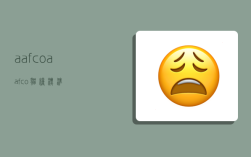 aafco,aafco猫粮标准