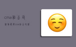 cma船公司货物跟踪,cma船公司货物跟踪查询