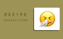 货代高手教你做货代,货代高手教你做货代电子书