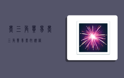 黑三角贸易,黑三角贸易黑奴价格