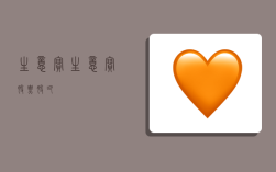 生意宝,生意宝股票股吧