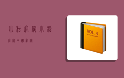 小松官网,小松官网中国官网