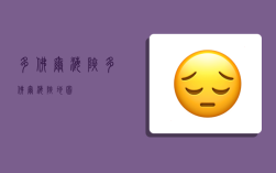 多佛尔海峡,多佛尔海峡地图